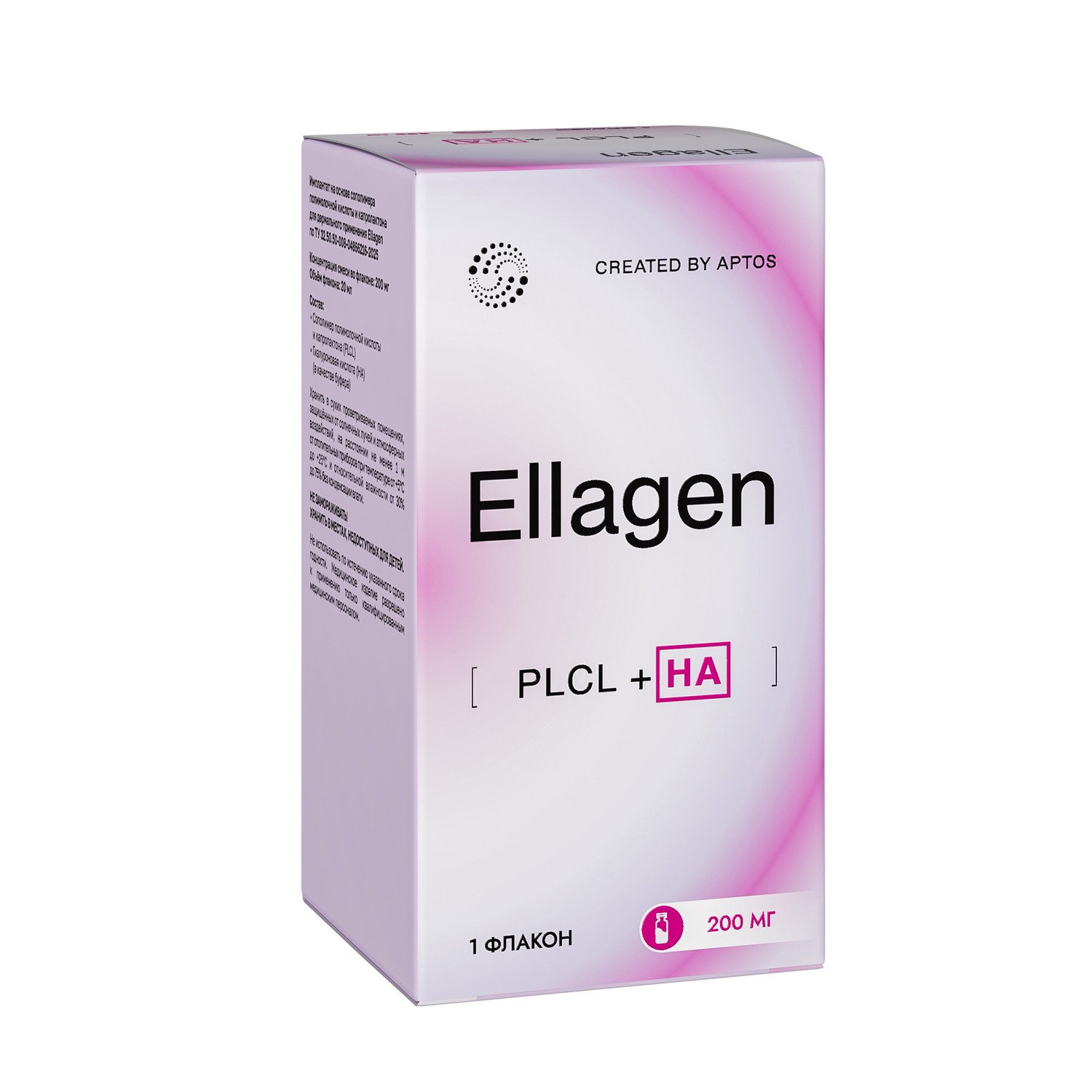 Ellagen PLCL+HA 200 мг
